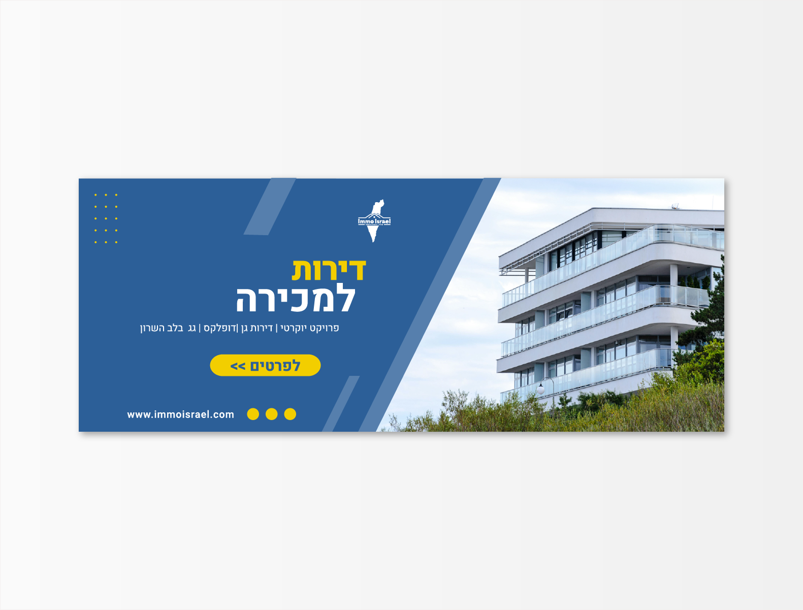 Entry 323187 in עיצוב לרשתות חברתיות by ysdesign