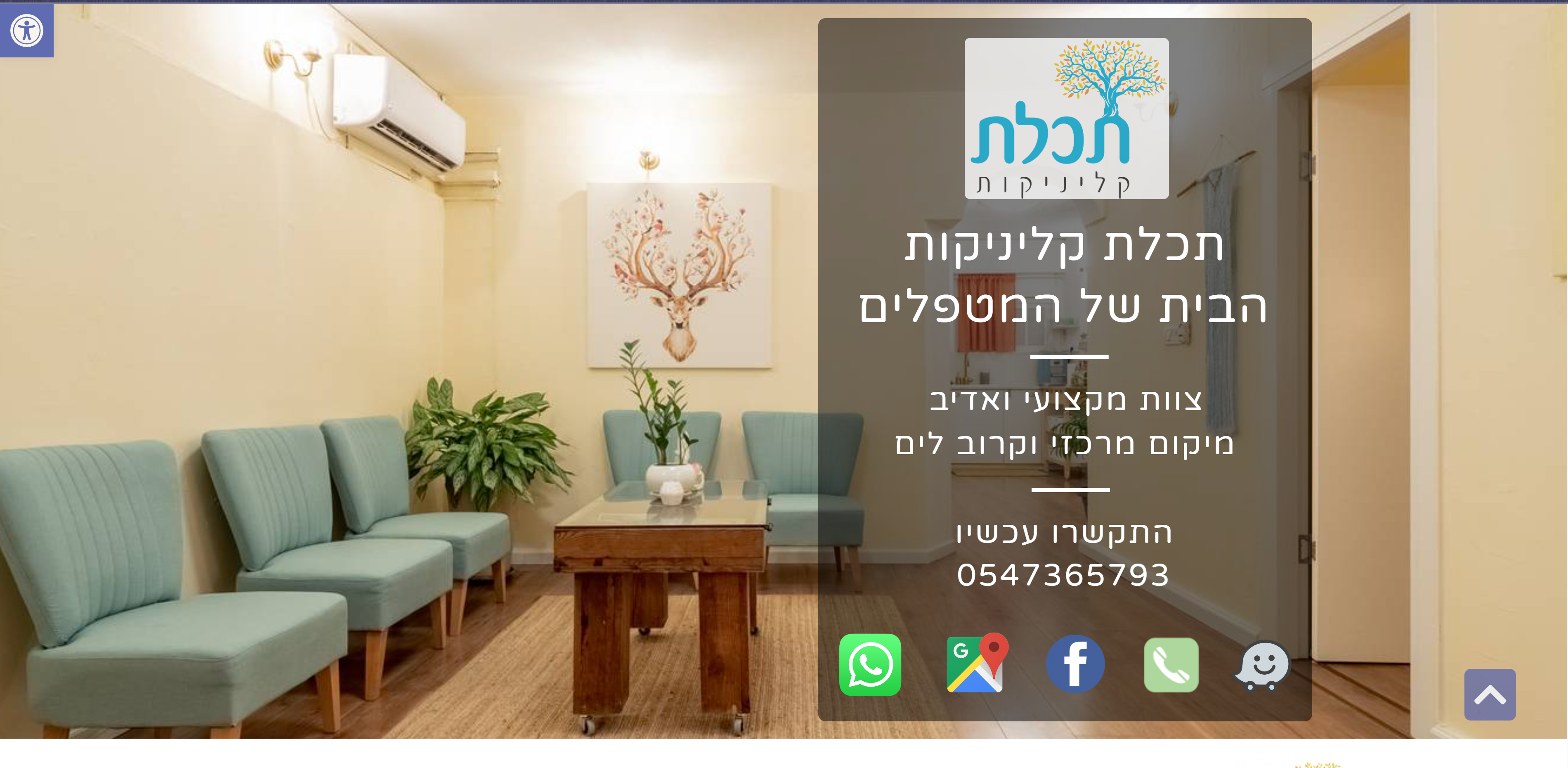 Entry 271213 in Portfolio by מעיין מקבוצת &quot;גלילאו פרילנסרים&quot;