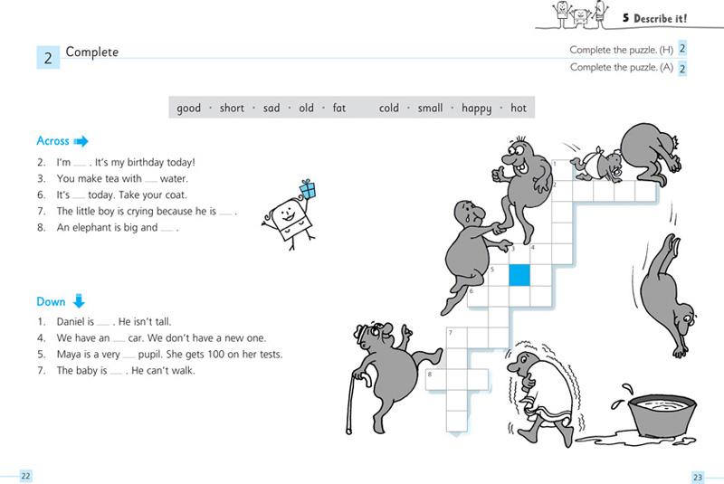 Entry 43358 in Portfolio by מיכל רון