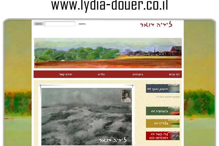 Open Zoomed Related Entry lydia-douer.jpg