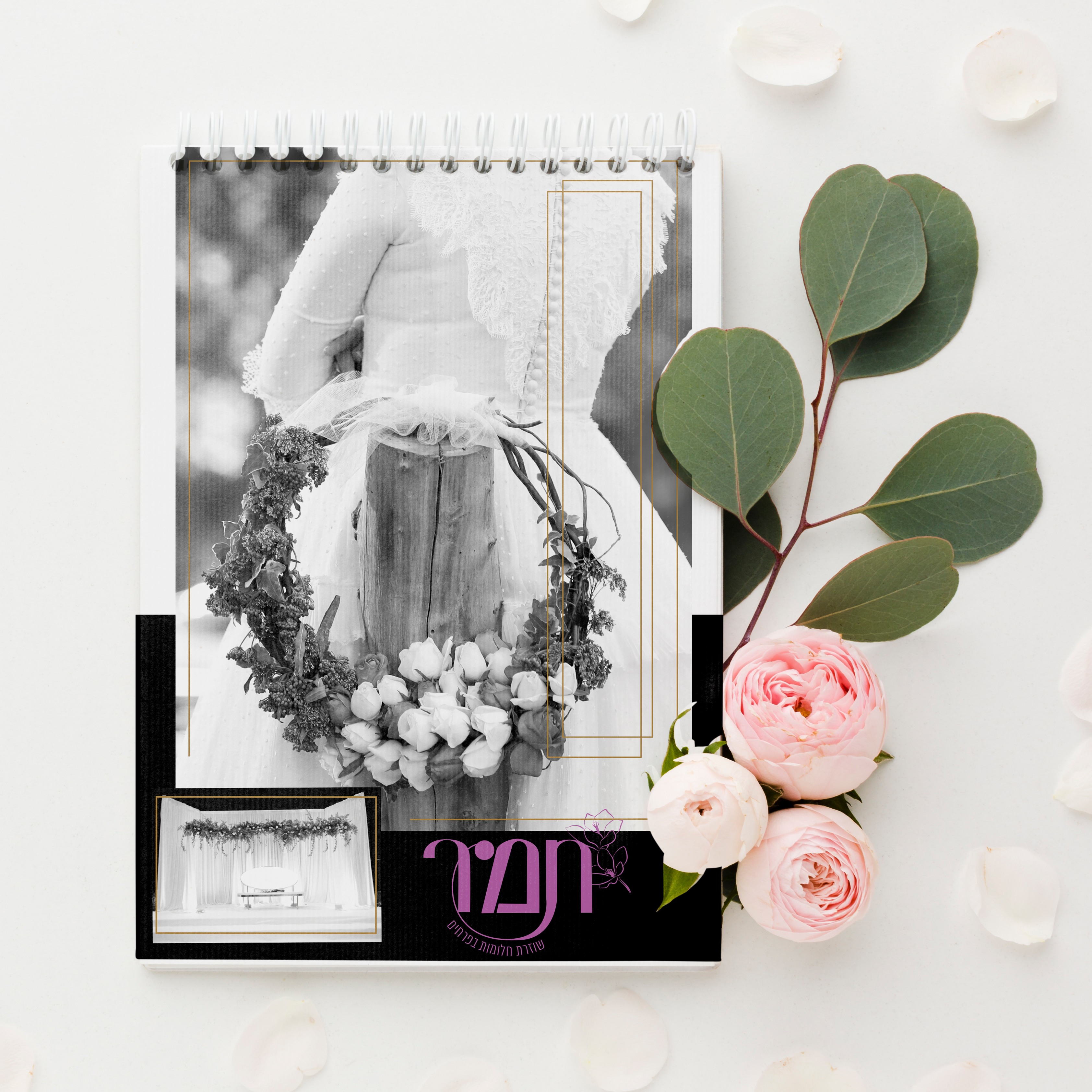 Entry 262673 in Portfolio by elisheva  Design