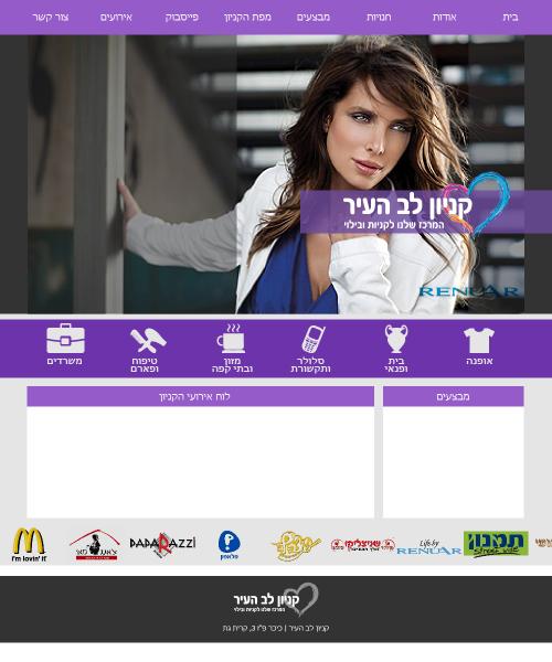 Entry 50463 in Portfolio by לירן טל