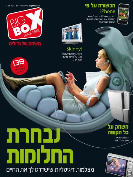 Entry 14043 in Portfolio by סטודיו לוגו