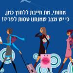 Open Zoomed Related Entry סיגל דקל