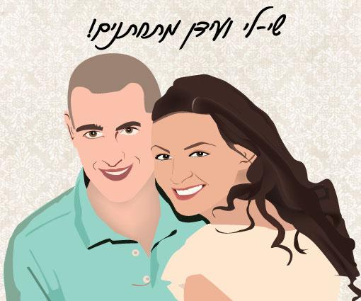 Entry 21619 in Portfolio by יעל צעידי
