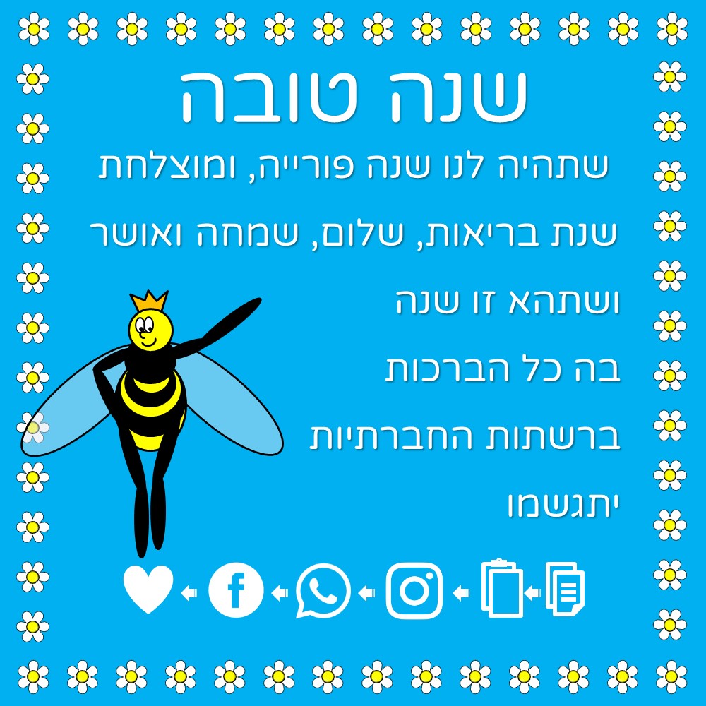 Entry 253204 in ברכות by חזי כהן גלמן