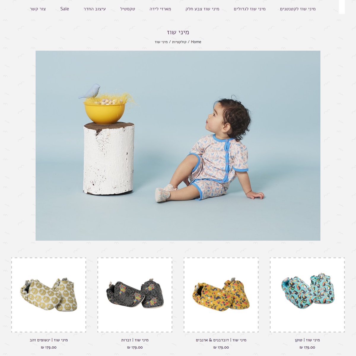 Entry 148611 in Portfolio by TREE e/Commerce Solutions