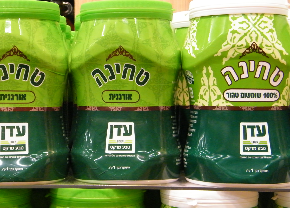 Entry 70796 in Portfolio by אדוה רונן מיתוג ועיצוב גרפי