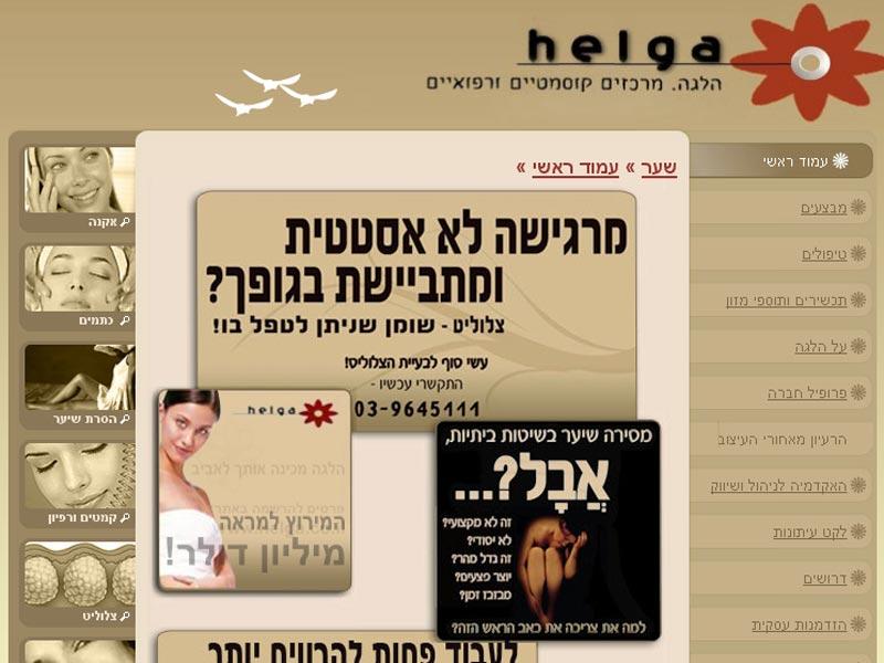 Entry 8785 in Portfolio by אלי-קום יזמות בע&quot;מ