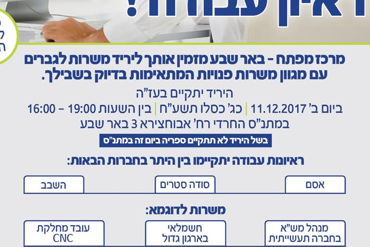 Open Zoomed Related Entry מפתח חדש2.jpg