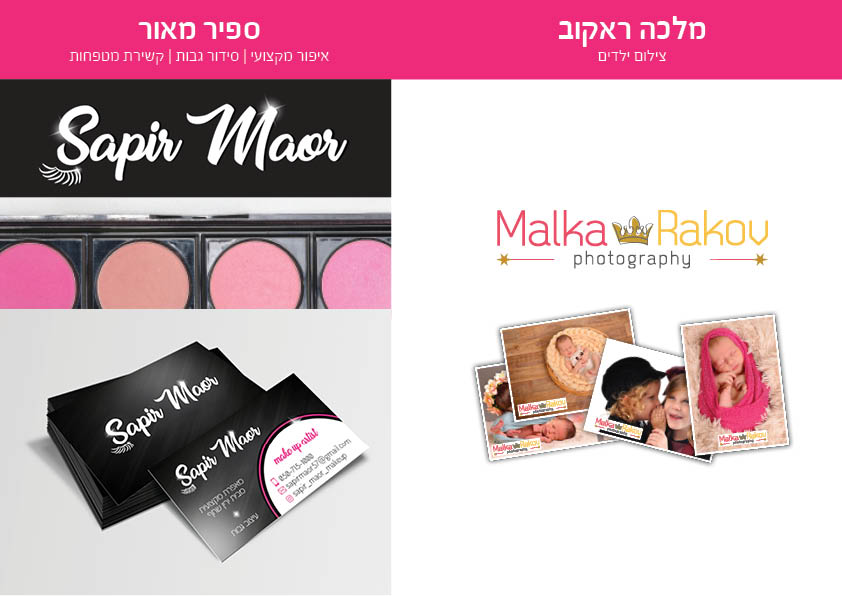Entry 136906 in Portfolio by מעין ברק