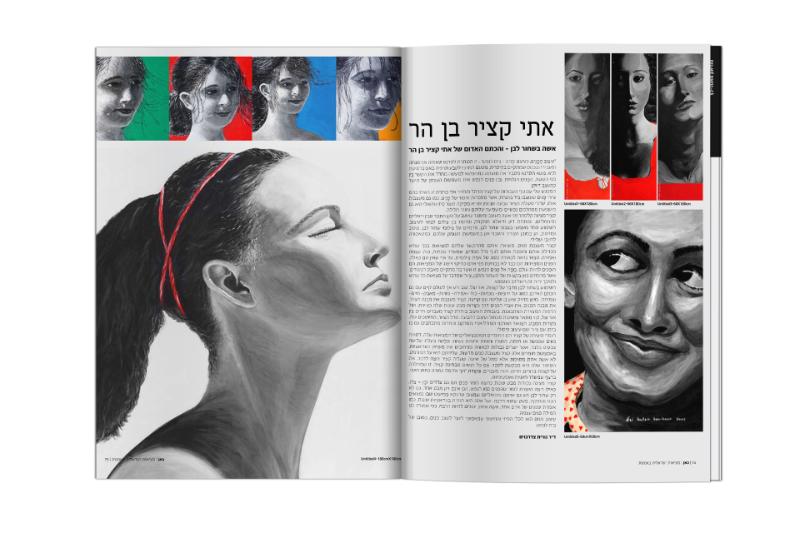 Entry 50157 in Portfolio by סטודיו עיצוותא