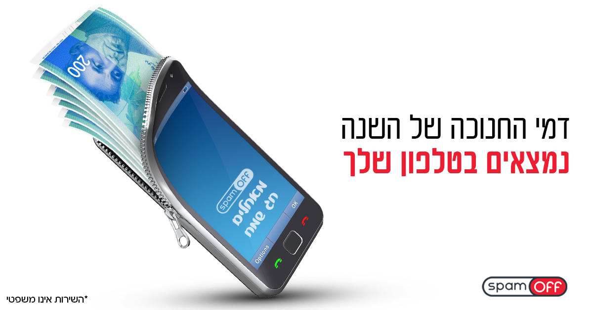 Entry 104692 in דיגיטל, עיצוב לweb by סטודיו יעלינקה