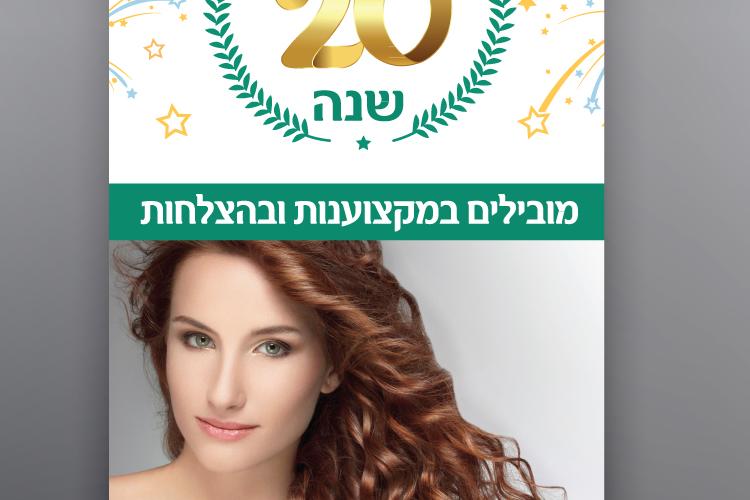 XPlace פרילנסרים | עבודה מהבית לפרילנסר ועבודות פרילנס לפרילנסרים