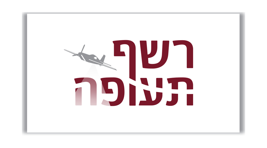 Entry 231461 in עיצוב כרטיסי ביקור by מדיה-V