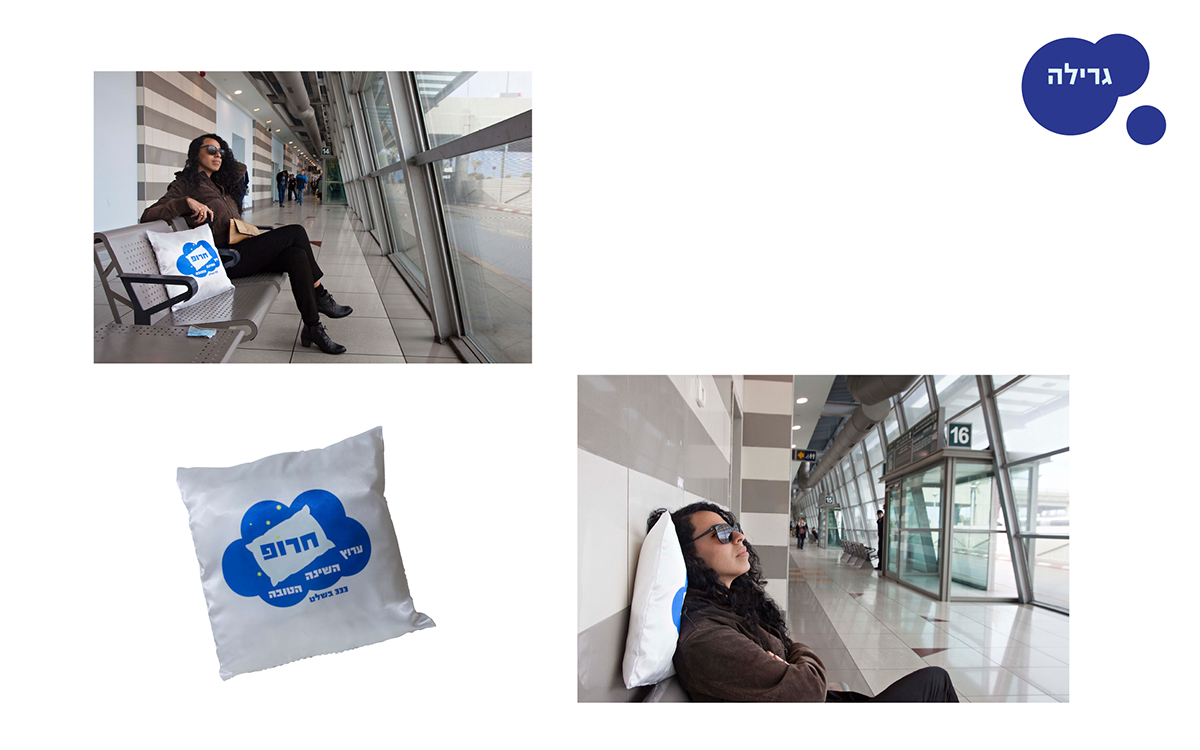 Entry 106461 in Sleep TV channel by אולג, עיצוב ומיתוג