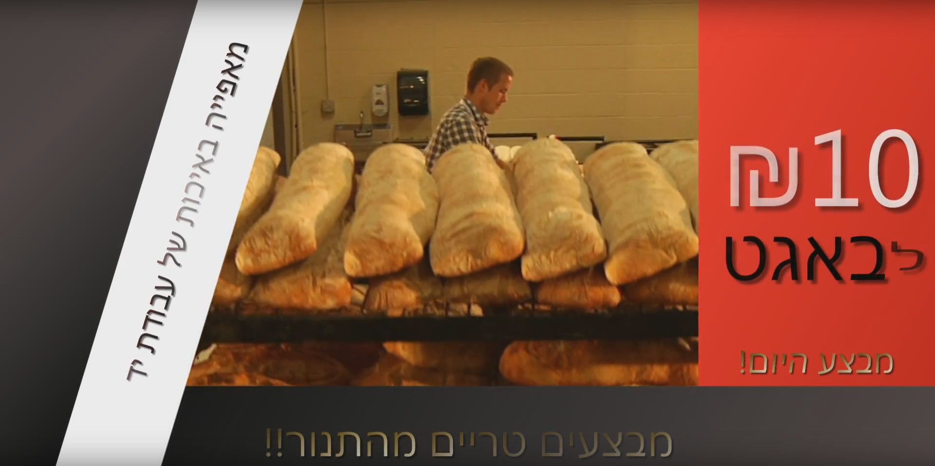 Entry 82887 in מגוון פרויקטים ישראליים by Video Price Signs LTD