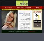 Open Zoomed Related Entry מספרת קאטו