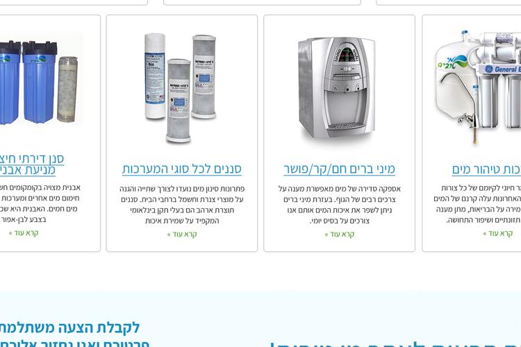 Open Zoomed Related Entry עיצוב ופיתוח WordPress