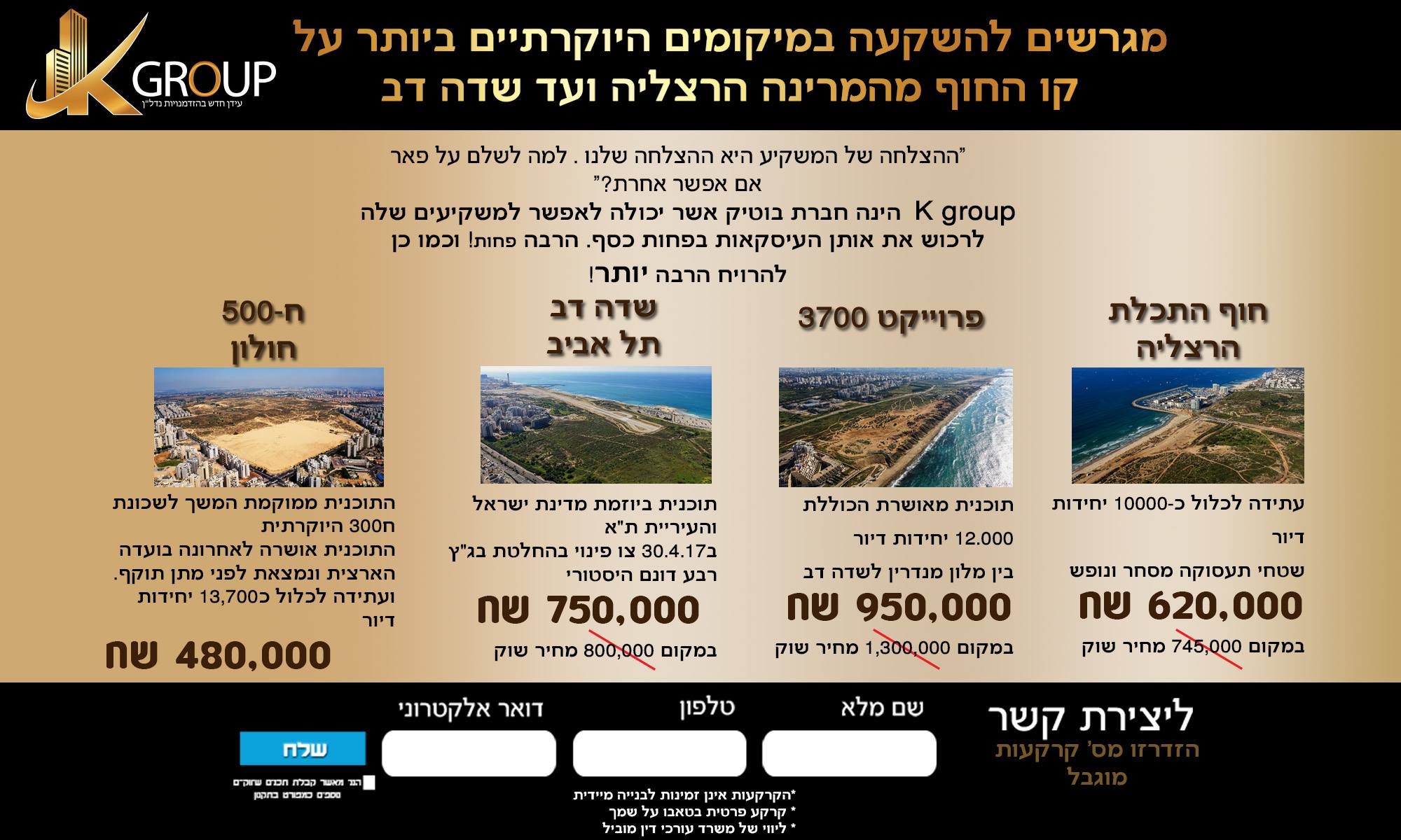 Entry 90547 in עיצוב עמודי נחיתה by מעיין לוין עיצוב גרפי