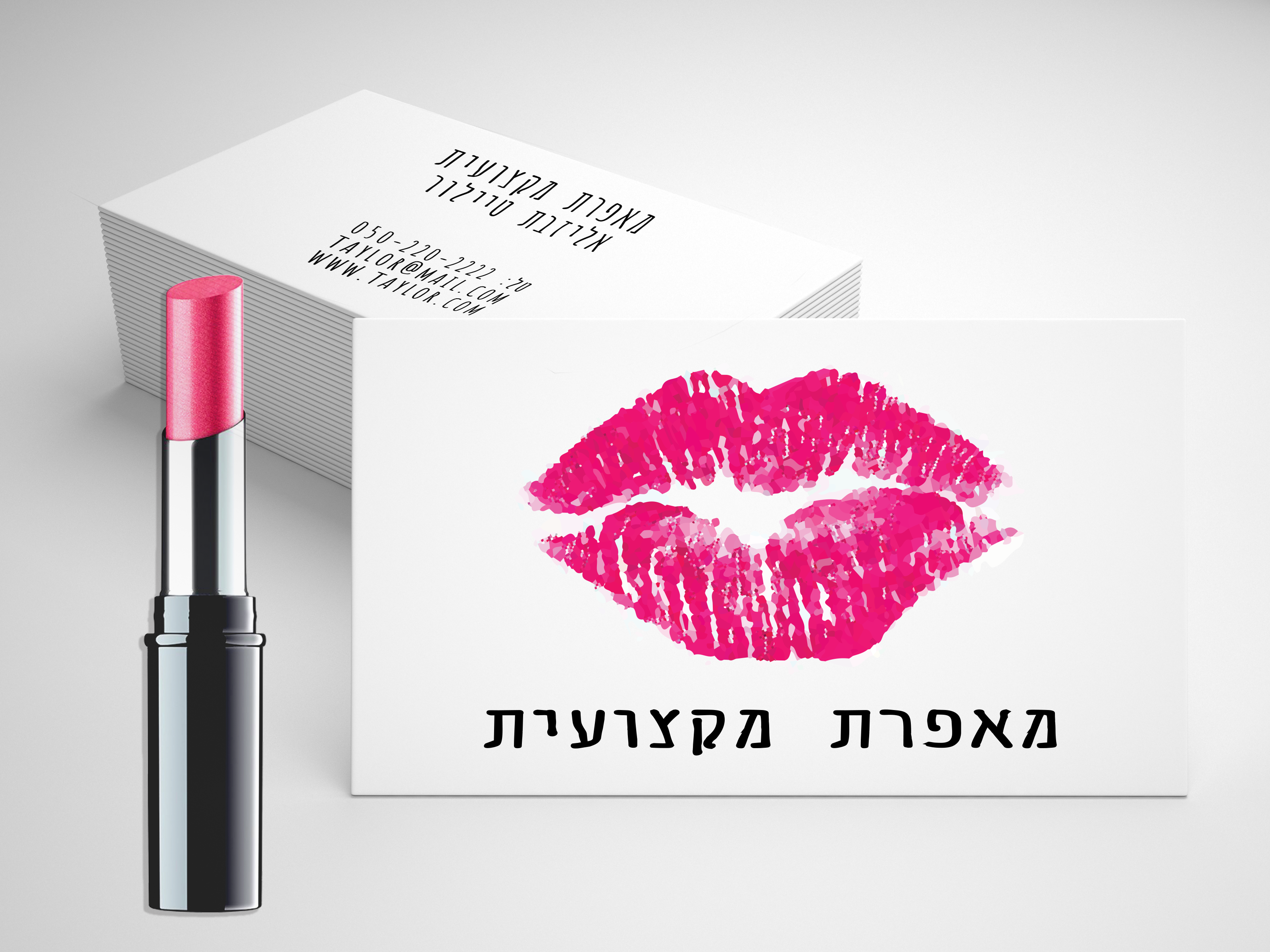 Entry 128098 in Portfolio by יוליה אדמובסקי