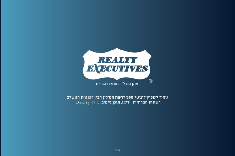 Open Zoomed Related Entry ‏‏‏‏‏‏ComCenter_Portfolio_A4Nov2018_21.11_1 - ע...