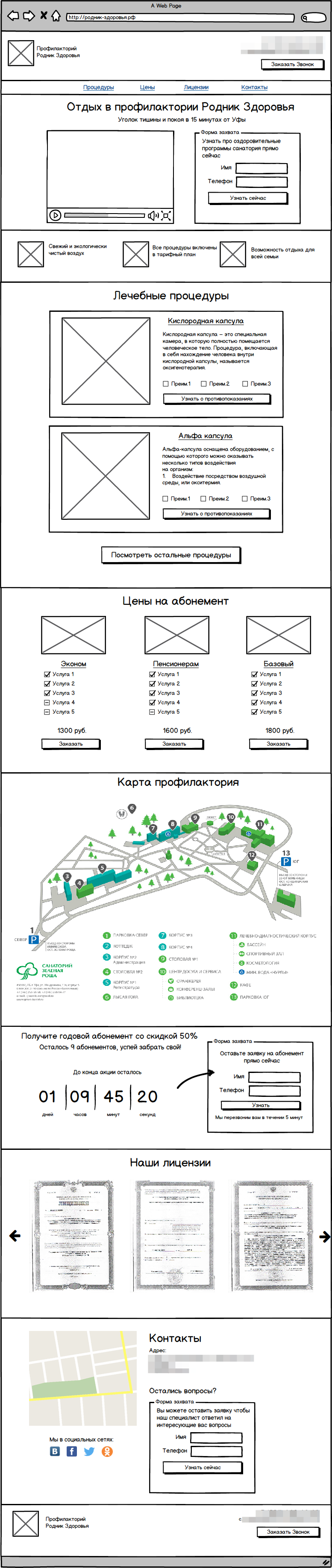 Entry 98043 in Prototyping by Arthur Ilyasov