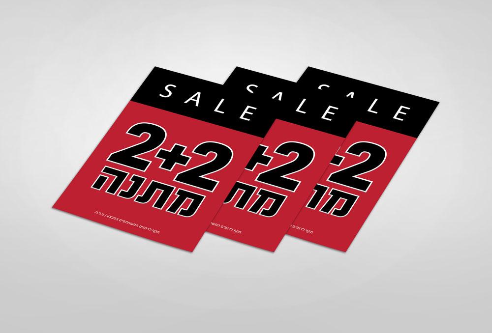 Entry 77222 in Portfolio by רן בסט - סטודיו מקצועי לגרפיקה