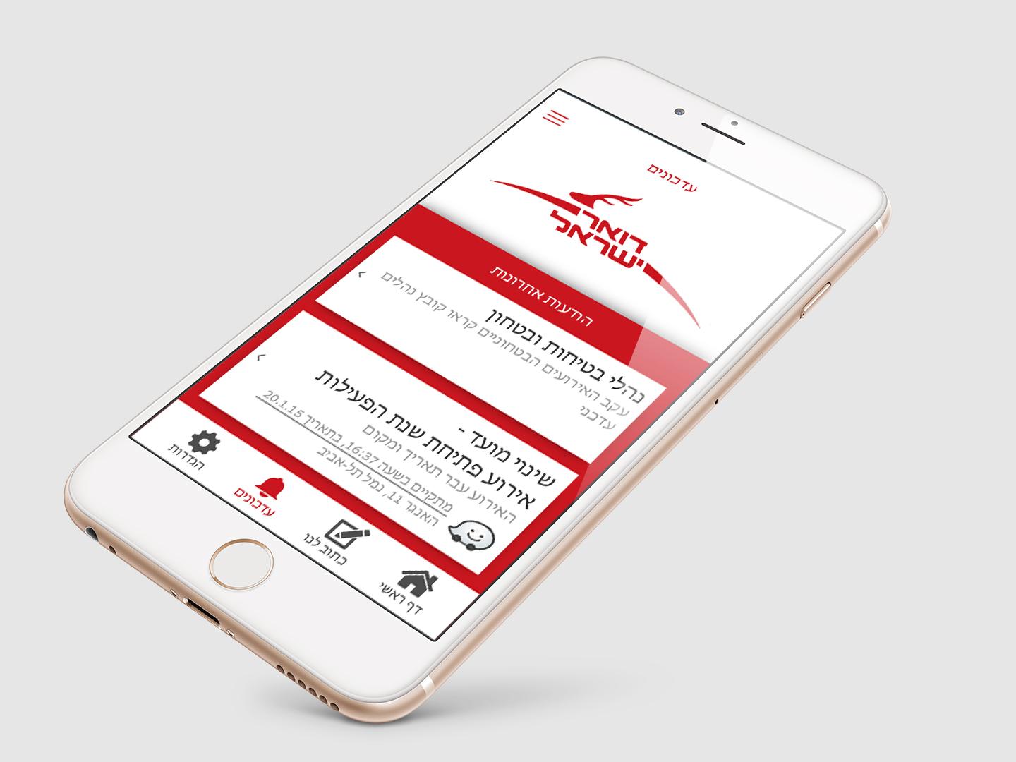 Entry 79038 in MOBILE by Jovi&#39;sDesign