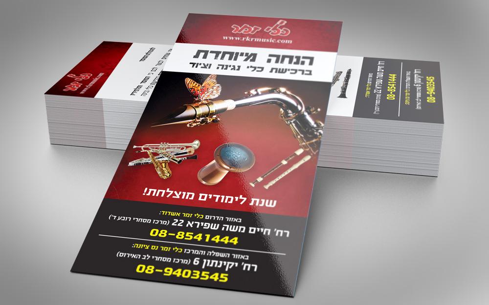 Entry 69262 in Portfolio by חלמר יוליה