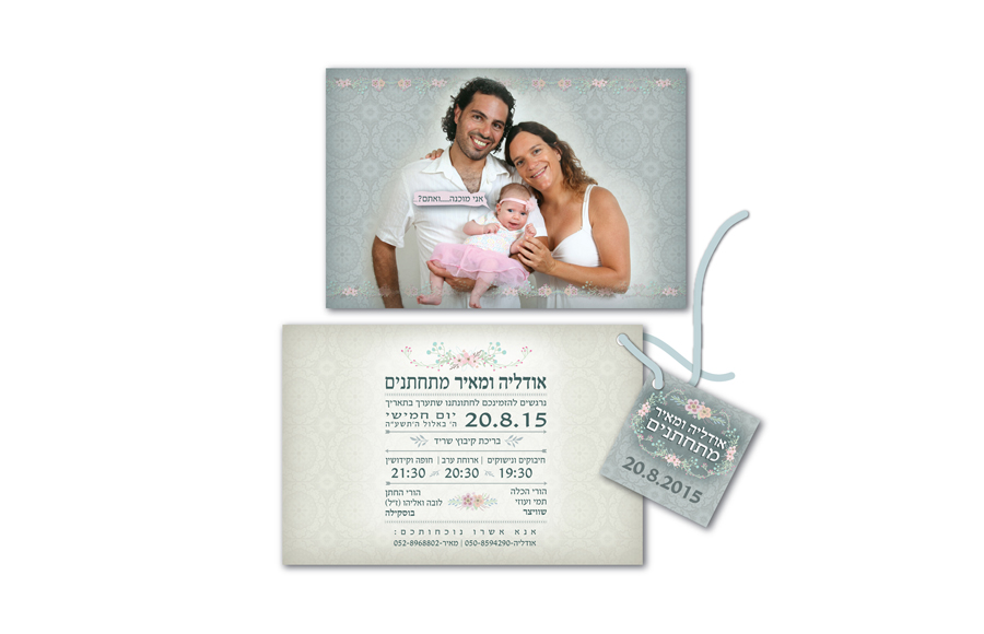 Entry 94710 in Portfolio by סטודיו אריאל בלנגה-מילוא