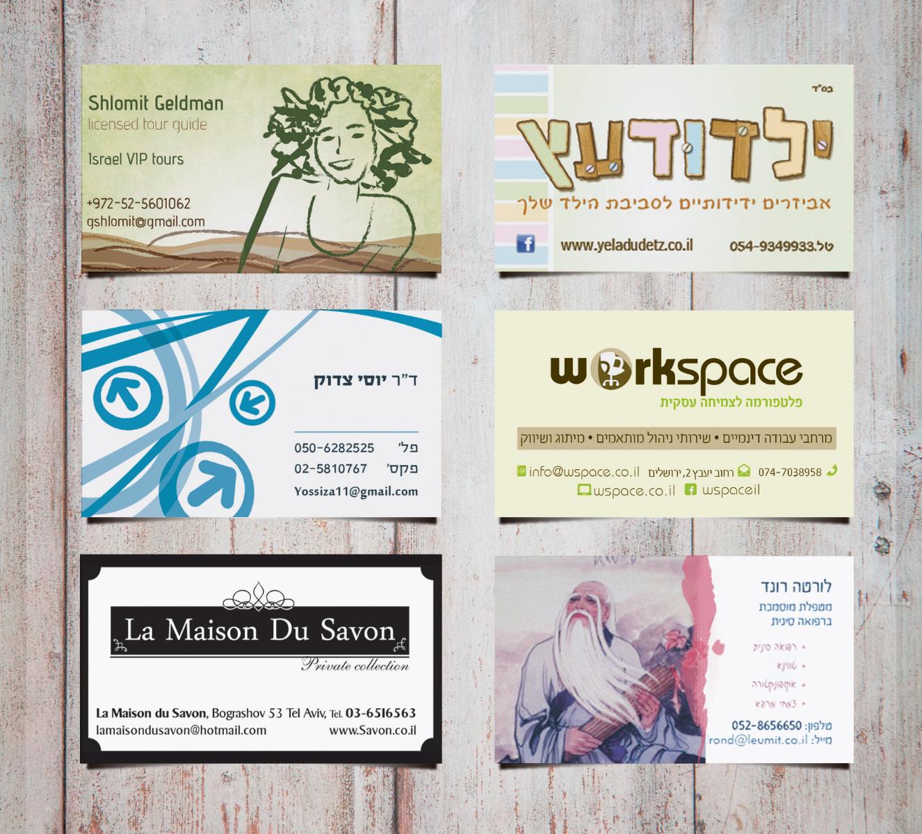Entry 66128 in Portfolio by ציפי ארט - איור, עיצוב ואנימציה