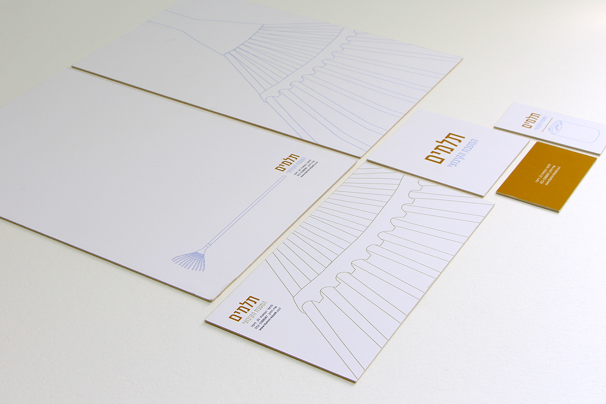 Entry 90021 in branding design by אור נגר