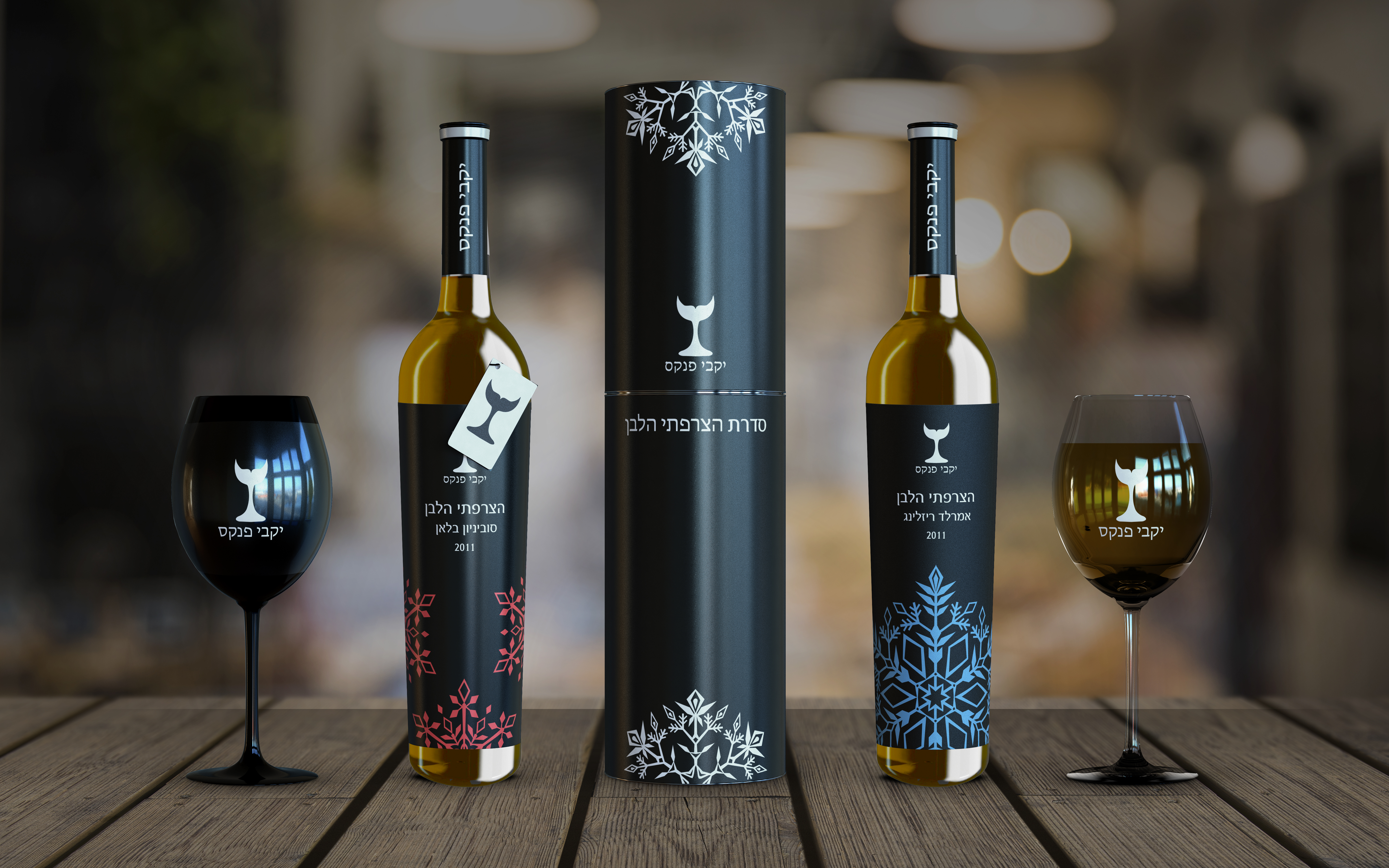 Entry 208925 in Portfolio by RP Studio Design