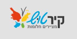 Entry 18763 in Portfolio by סטודיו שבס דימיטשטיין