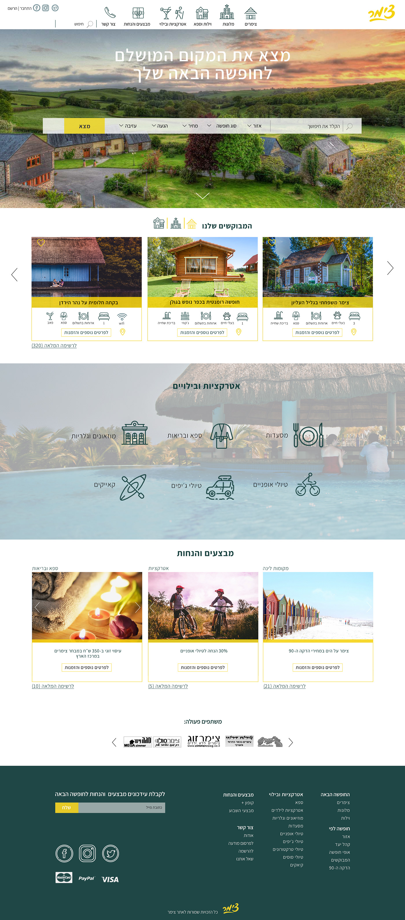 Entry 217964 in Zimmer // Website design by Mor Luvka - Graphic design & Illustrator