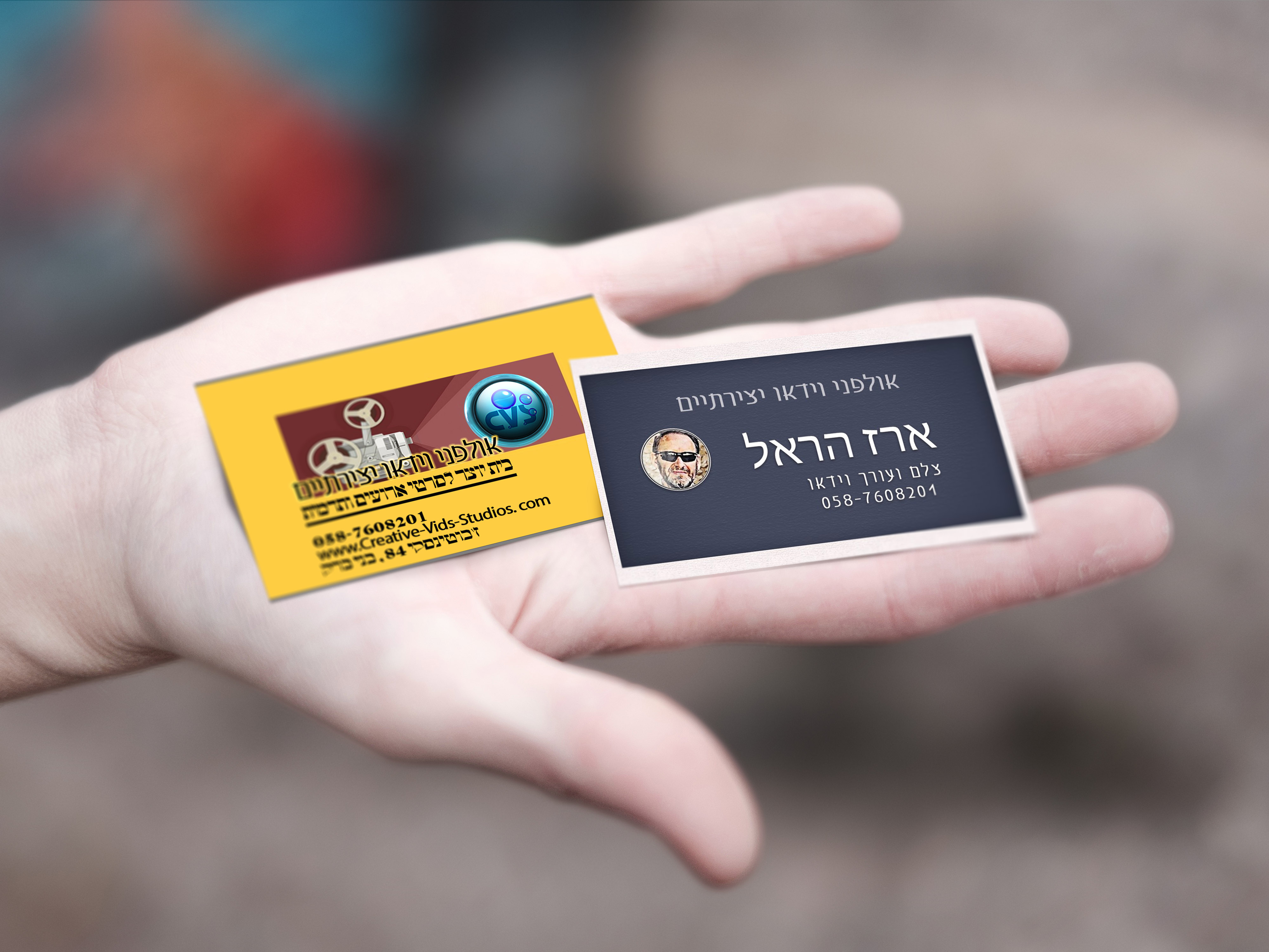 Entry 113139 in דפוס וגרפיקה by אולפני וידאו יצירתיים