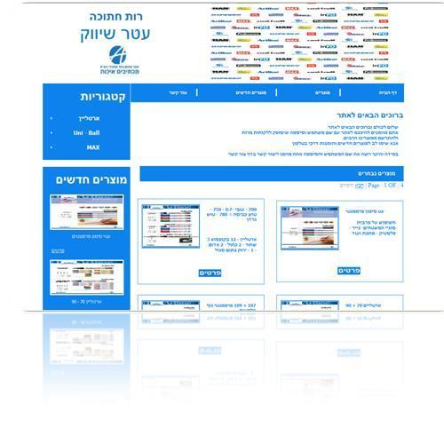 Entry 24242 in Portfolio by manorweb