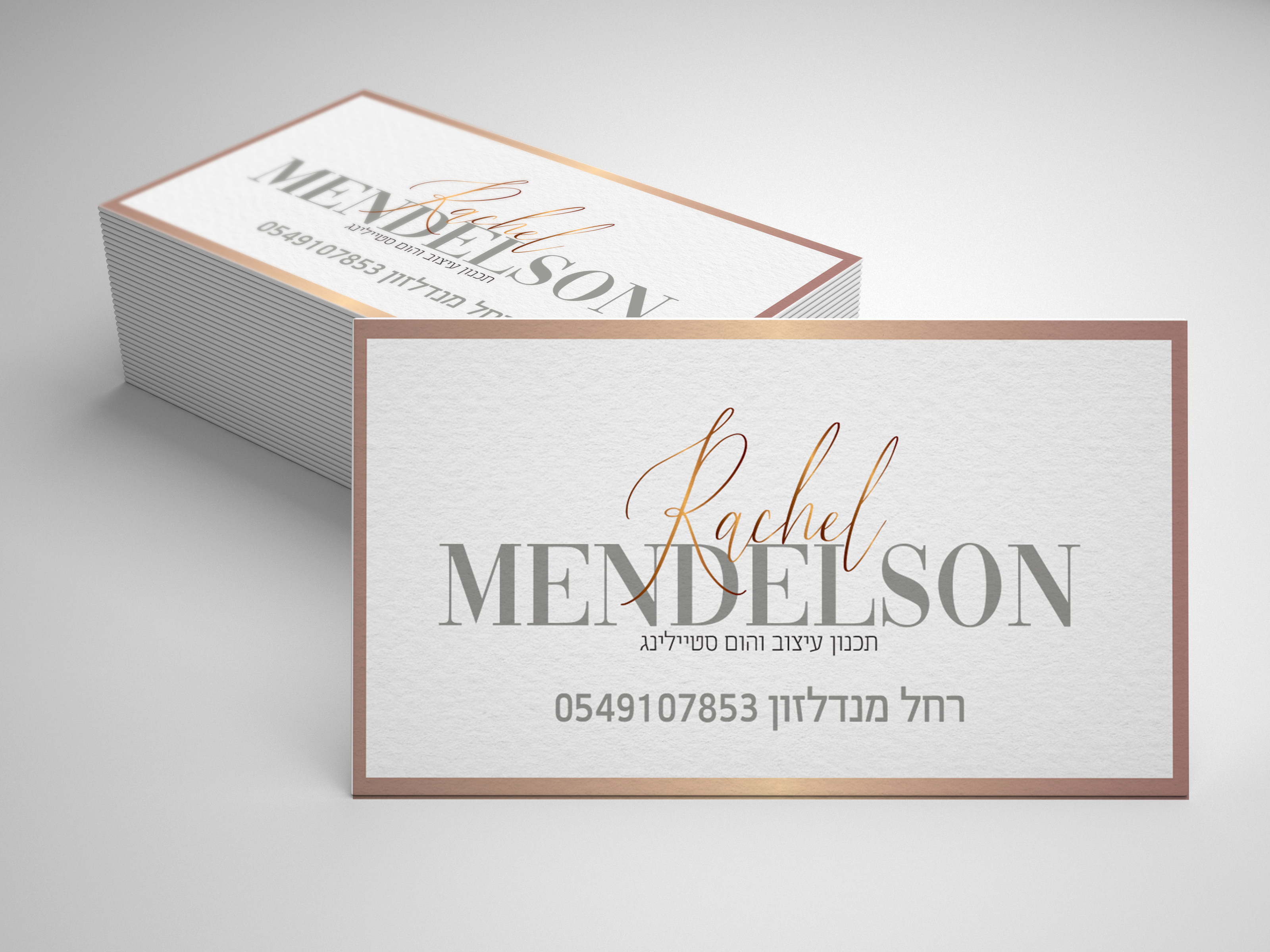 Entry 230201 in Portfolio by קרמבו
