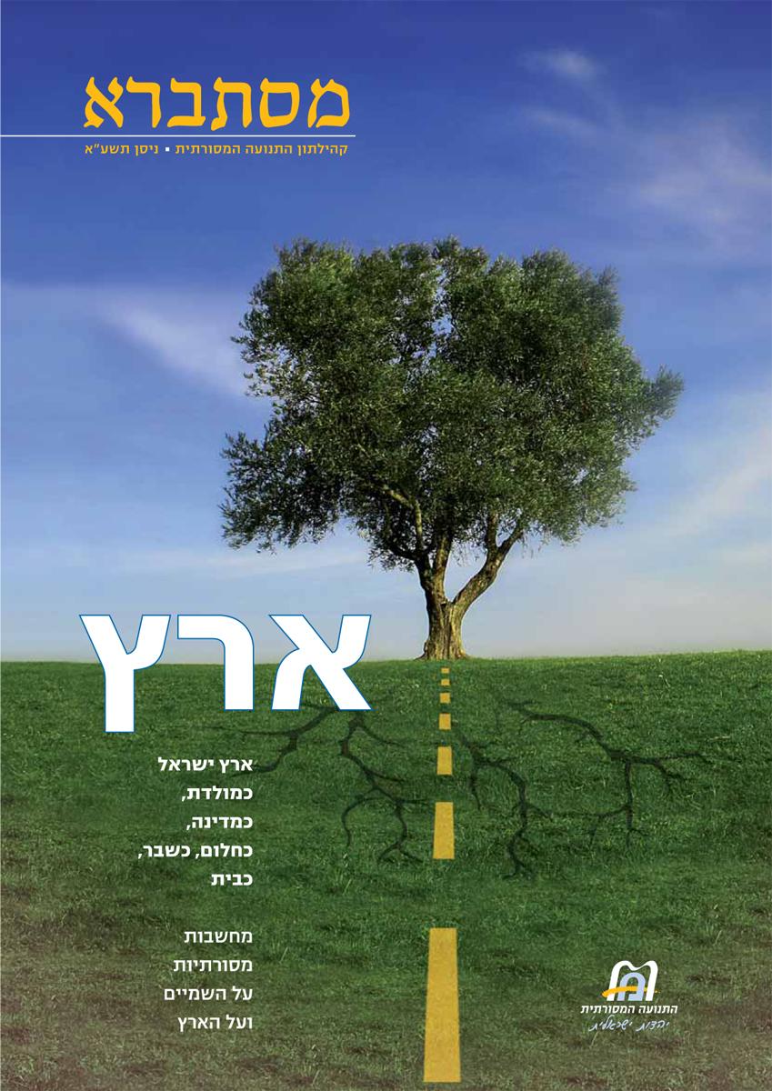 Entry 66360 in Portfolio by אבסטרקט יובל חפץ