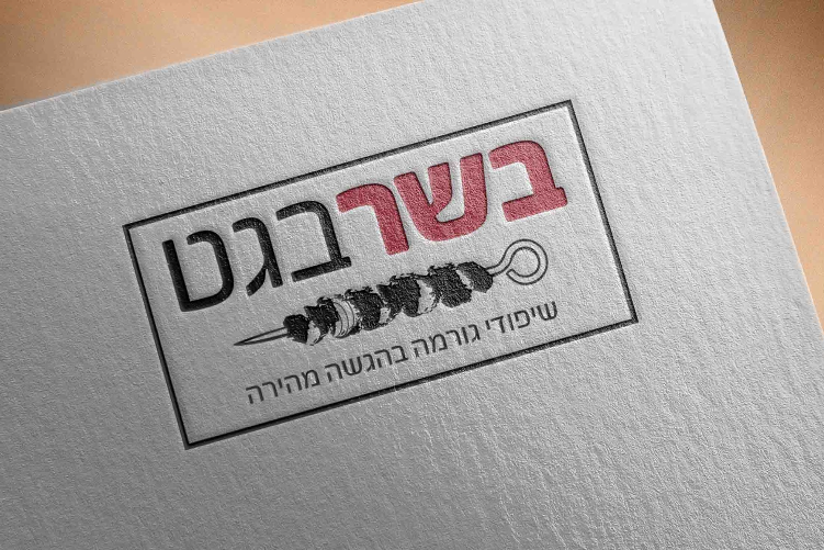 עיצובי לוגו thumbnail