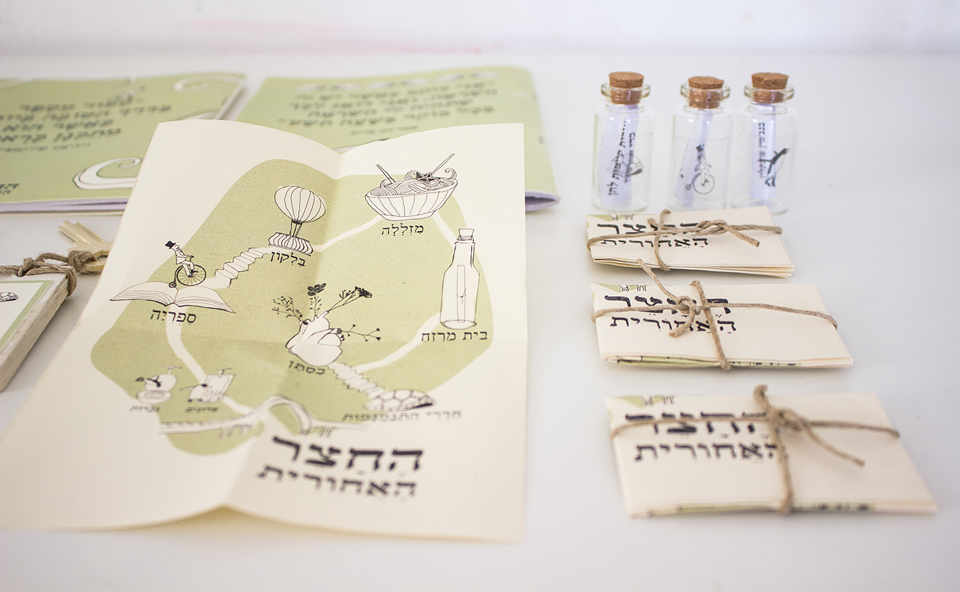 Entry 191220 in Branding project writers hotel by נטע לוי