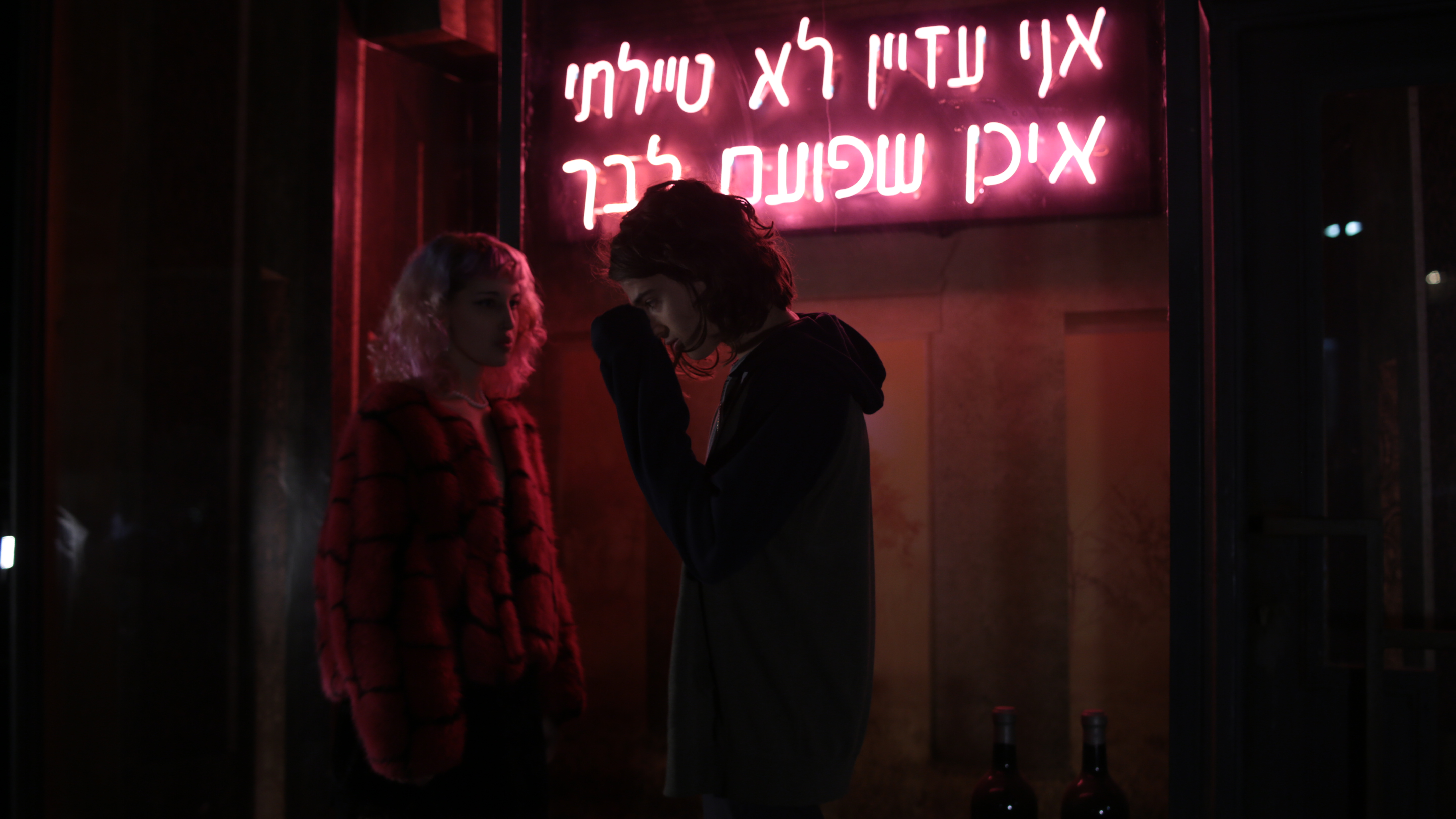 Entry 154171 in NEON by דניאל סיני