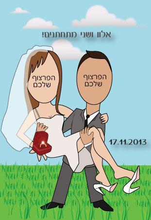 Entry 48404 in Portfolio by יעל צעידי