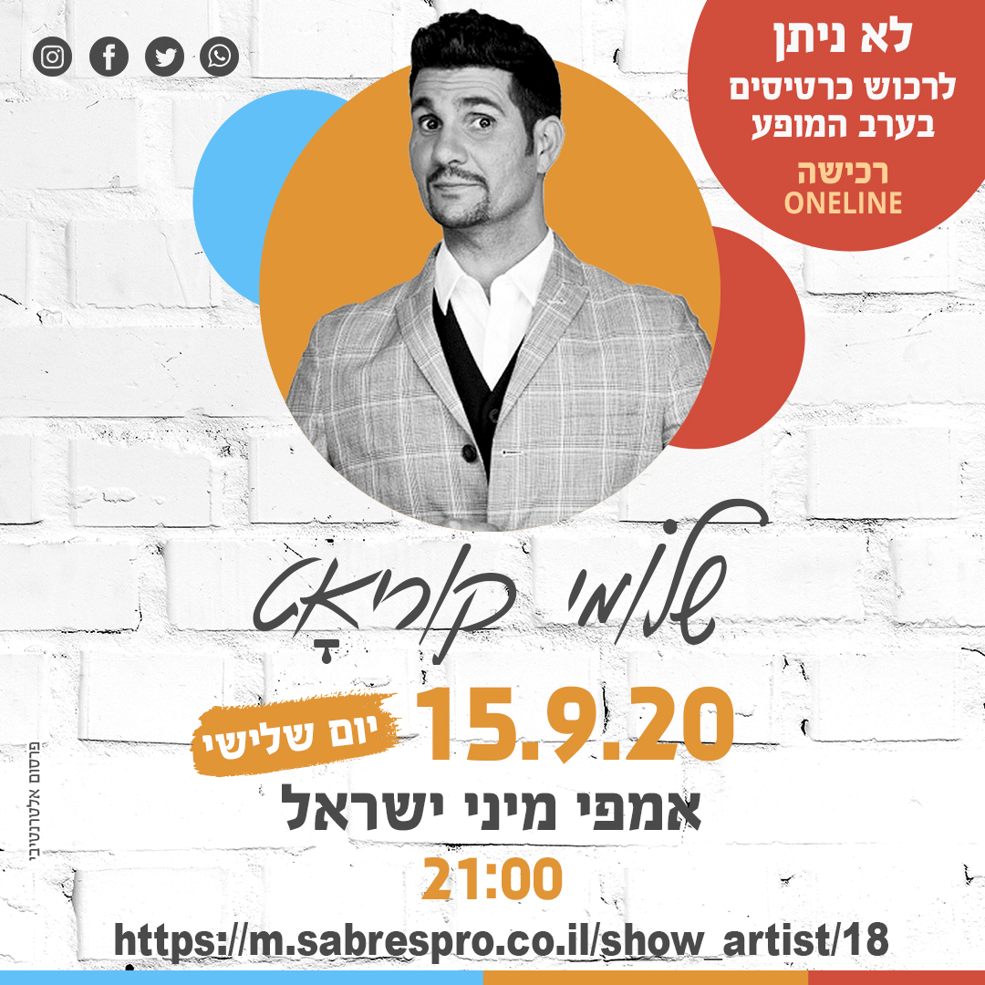 Entry 260713 in פוסטים וסושיאל by פרסום אלטרנטיבי