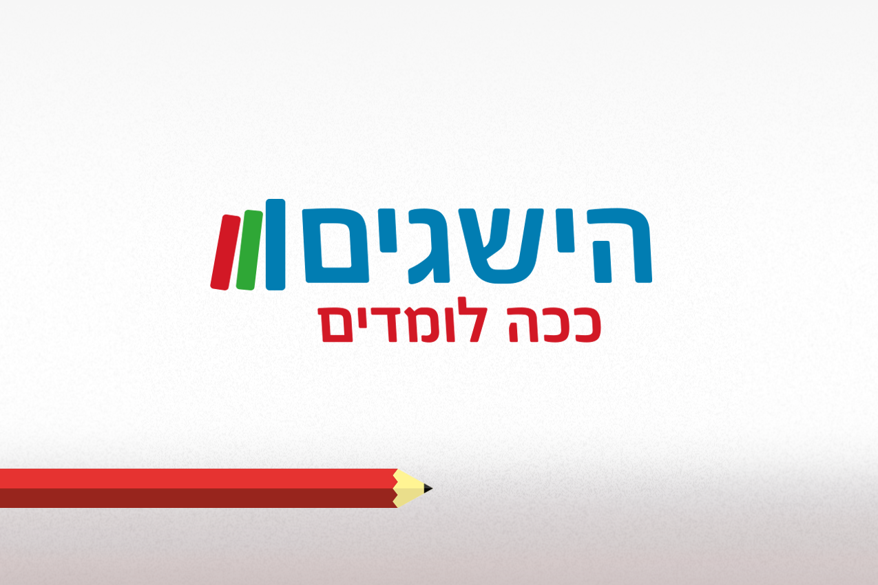 Entry 106386 in פורטפוליו by Ron Merlin