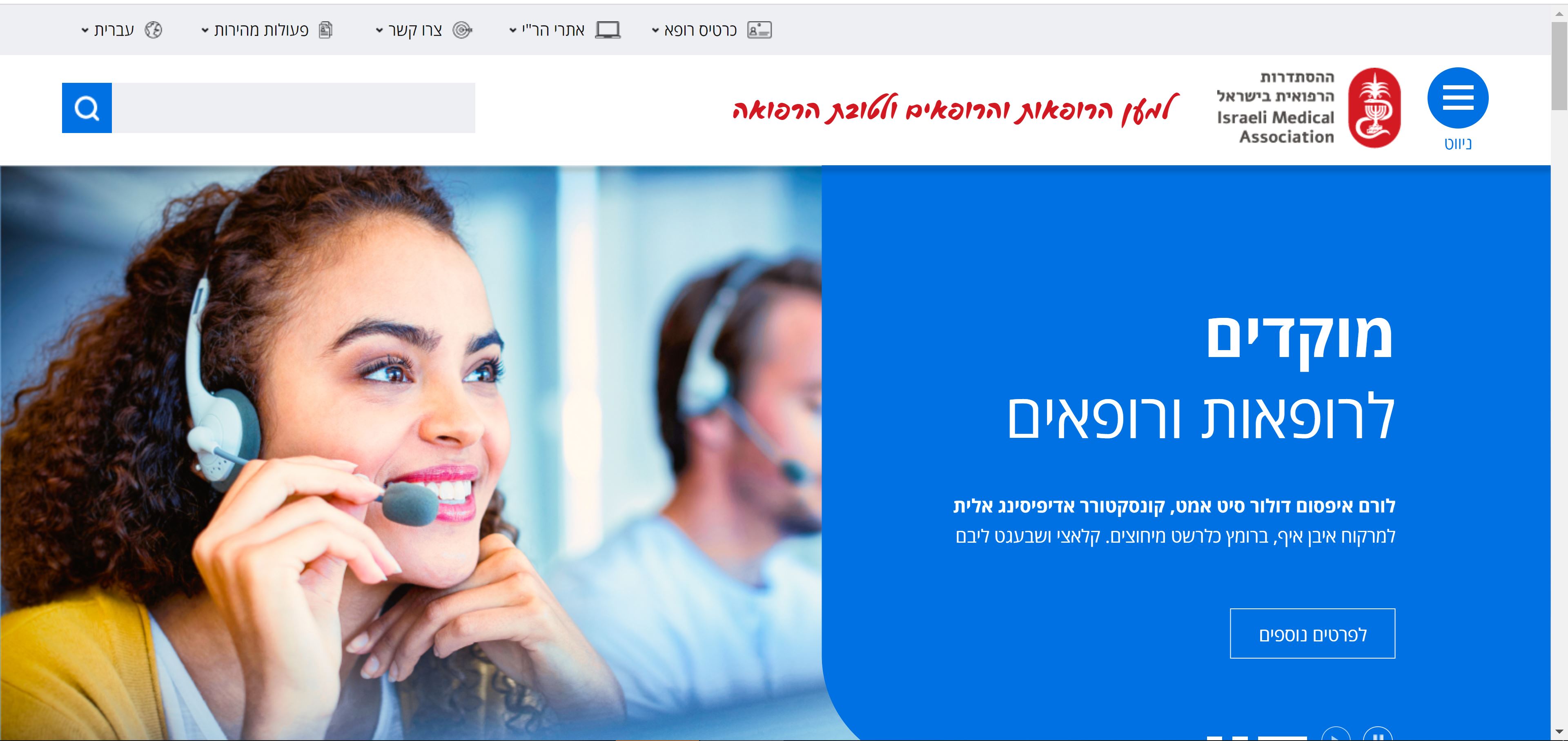 Entry 259587 in Portfolio by SLATECH LTD