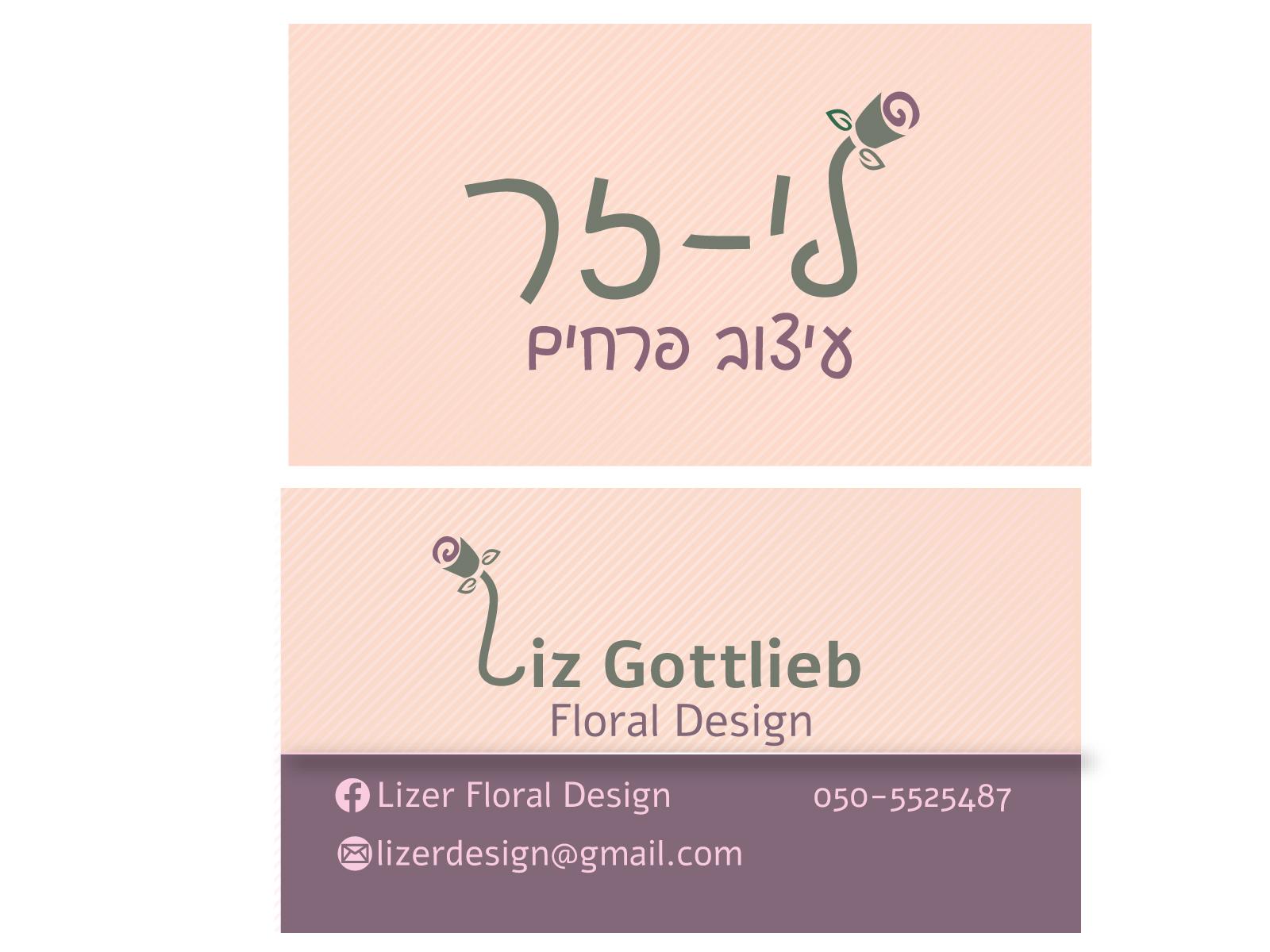 Entry 78877 in Portfolio by DaniDesign