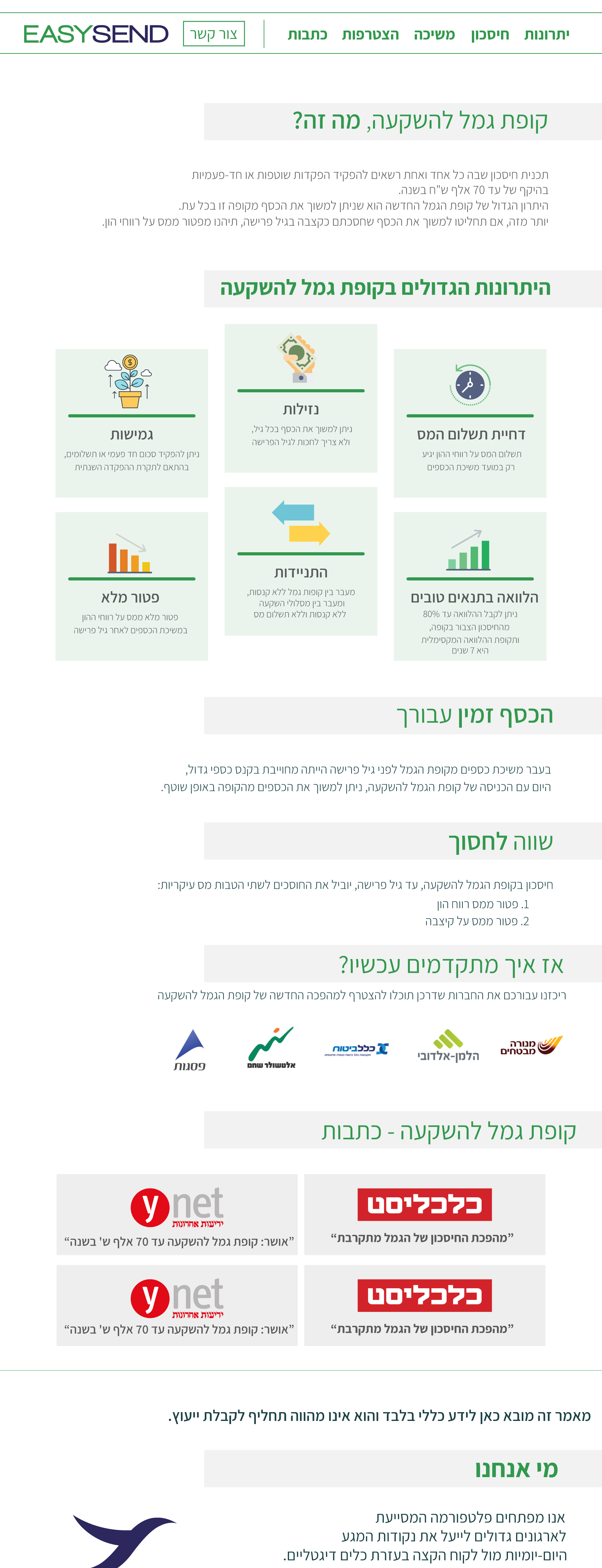 Entry 126173 in Portfolio by ynWeb