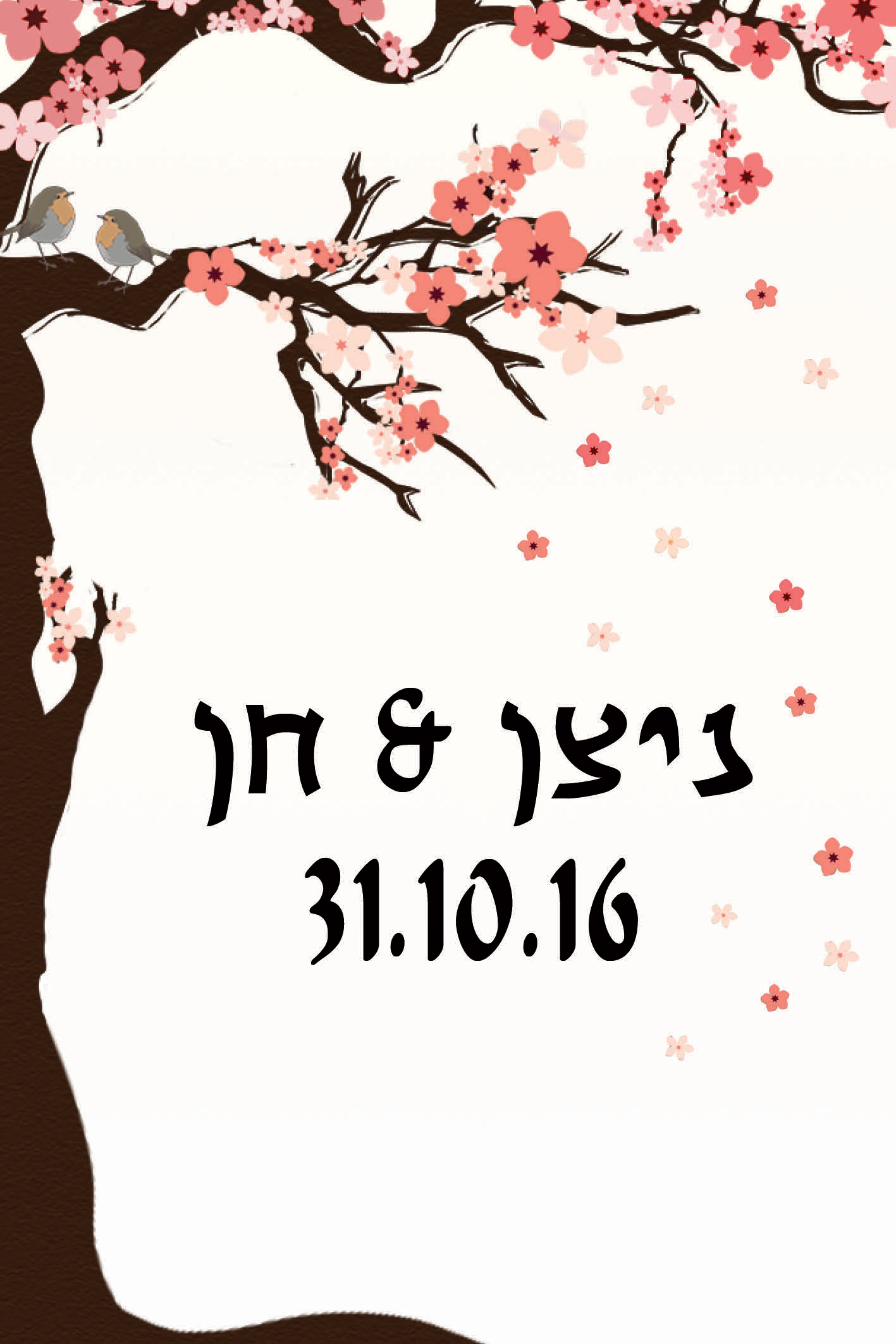 Entry 133495 in תיק עבודות (דוגמאות בקטנה) by wild sheep